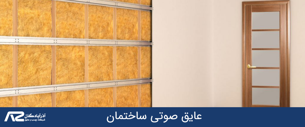 چسب پلی‌ یورتان پایه حلالی